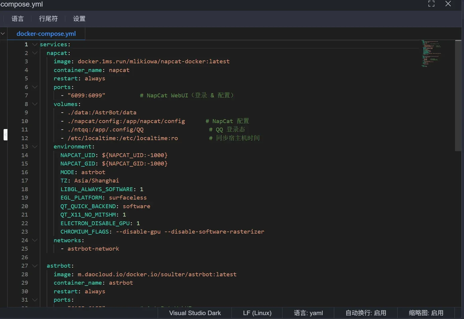 在 1Panel 文件管理器中创建 docker-compose.yml 文件