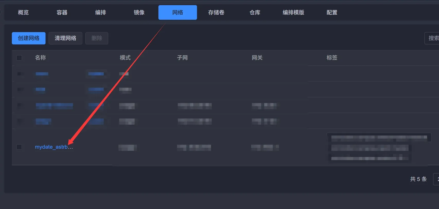 容器列表显示 napcat 与 astrbot 均为 running 运行状态